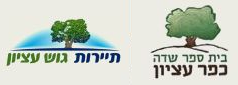תיירות גוש_20230315101959.820.png